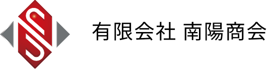 有限会社 南陽商会