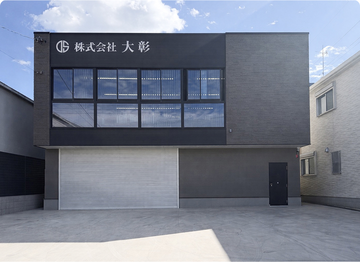 会社外観