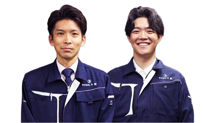 採用情報 - 大彰スタッフ